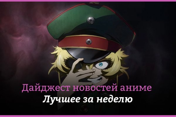 Кракен зеркало на сегодня