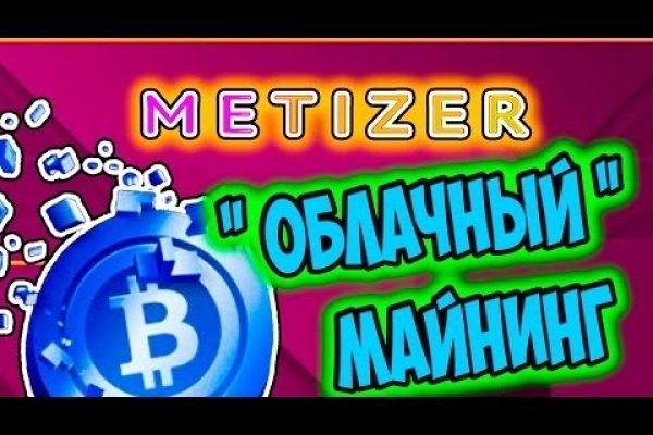 Kraken рабочее зеркало
