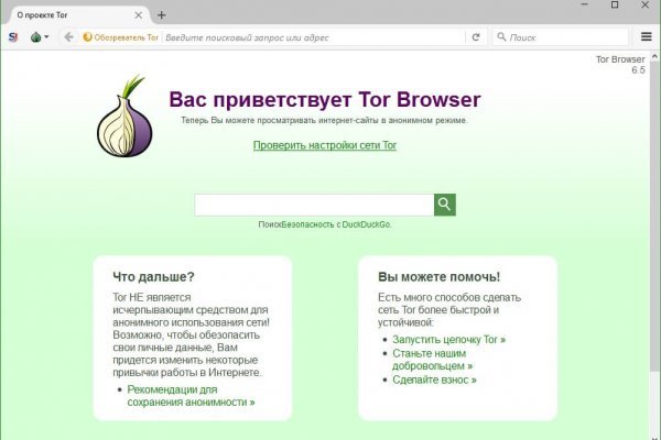 Кракен даркнет стор