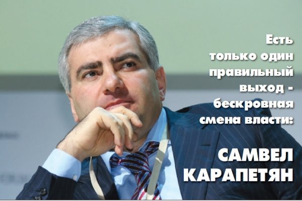 Кракен даркнет только через стор