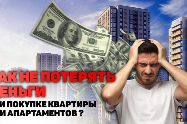 Кракен торговая площадка даркнет