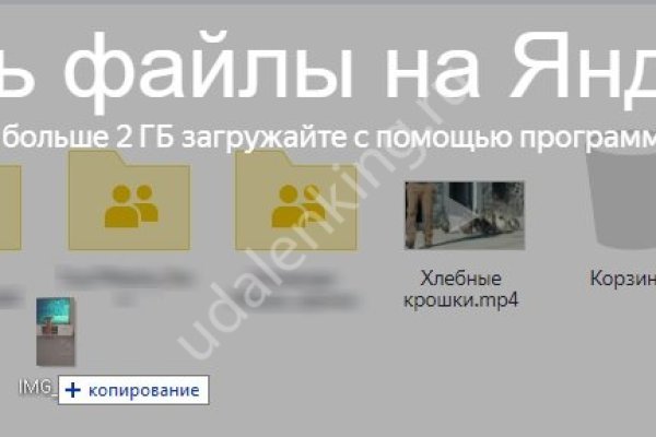 Аккаунты кракен