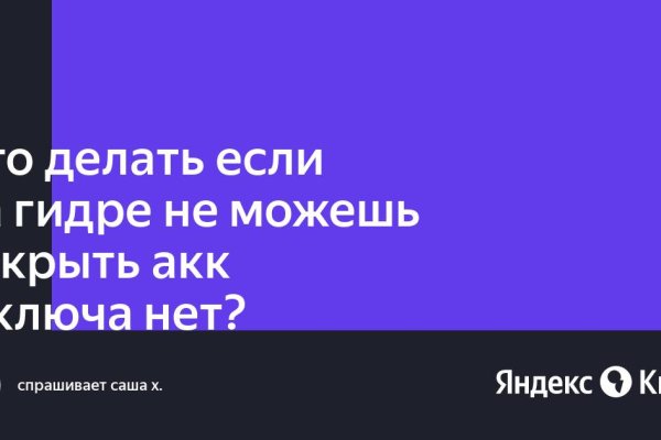 Кракен даркнет не работает