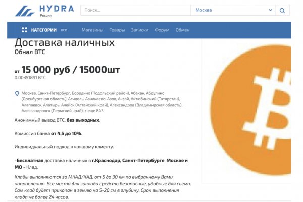 Кракен без впн