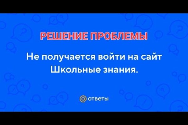 Что с кракеном сегодня сайт