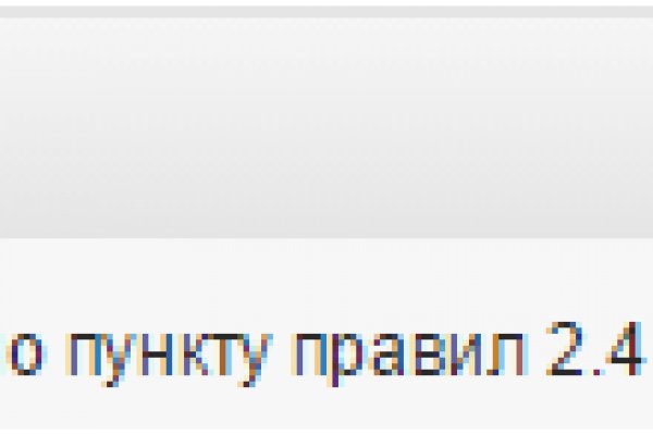 Забыл пароль от кракен