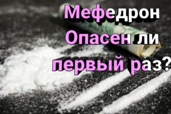 Кракен мониторинг ссылок kraken torion