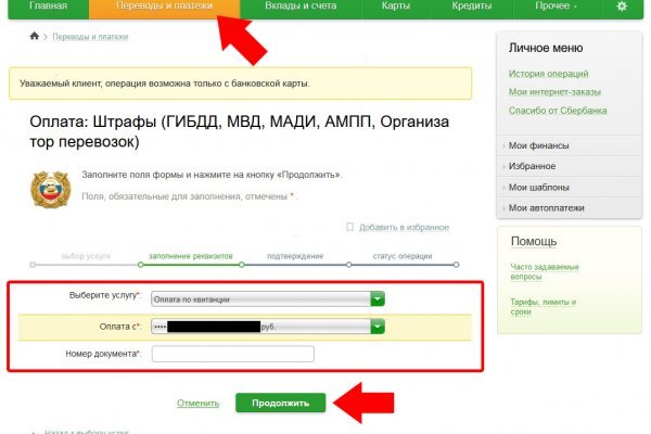 Нарко сайт кракен