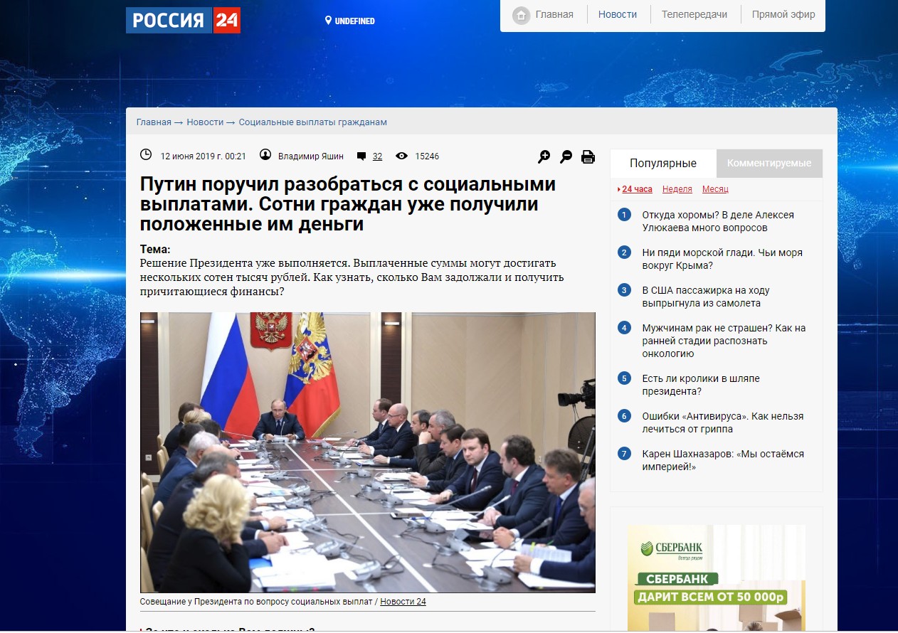 Ссылки на даркнет сайты