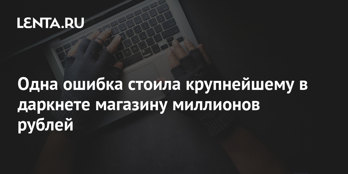 Кракен тор